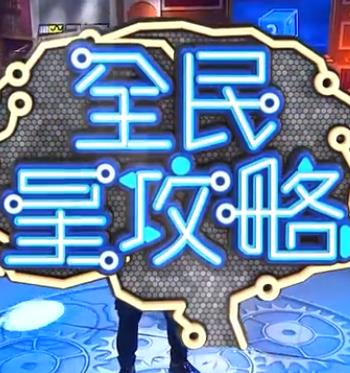 2010流星蝴蝶剑全集在线观看-哪里看2010版流星蝴蝶剑全集
