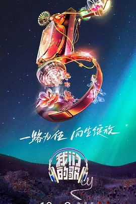 谁能百里挑一20130323-还原经典