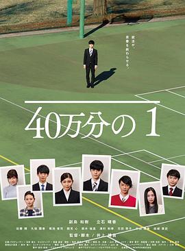 韩版花样男子国语版稿册-想找韩版《花样男子》国语版