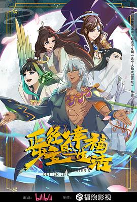 政界第一夫人-相关内容整理