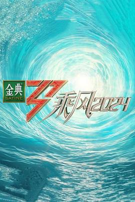 波野多结衣-熟悉波野多结衣的观众可以看这几点