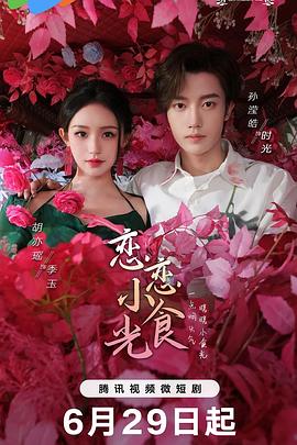 色降ii之万里驱魔-查看前的注意事项