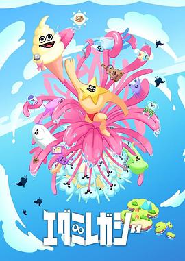 年轻的小峓子完整版2-如何找到年轻的小峓子完整版2的观看渠道