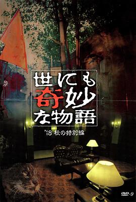 青山菜菜-网红青山菜菜的常见问题与真实情况
