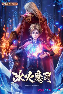 魔兽电影剧情介绍-魔兽电影到底讲了什么故事
