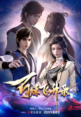 埃洛伊塞电影完整版-埃洛伊塞究竟能去哪里看
