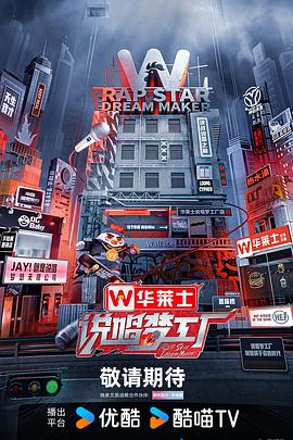 日本一姐RAPPER潮水是啥-日本女Rapper“潮水”到底是谁