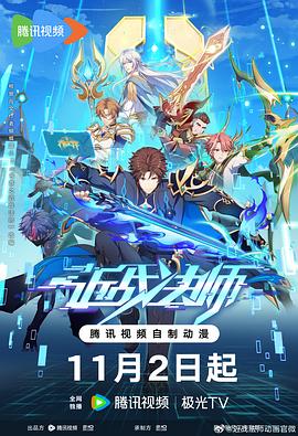 快乐大本营流星雨剧组-重温快乐大本营流星雨剧组的青春记忆