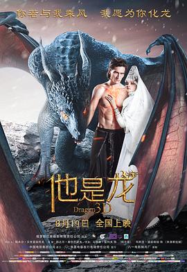 星汉灿烂在线免费资料-追剧找《星汉灿烂》资料