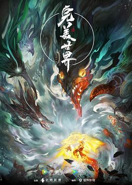 紫钗奇缘粤语版全集-哪里能看紫钗奇缘粤语版全集
