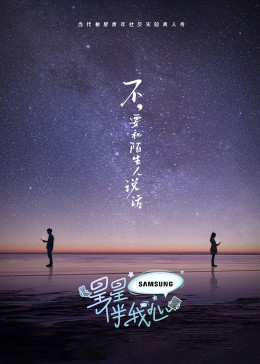 少爷和我-从龙傲天与刘波看喜剧反差魅力
