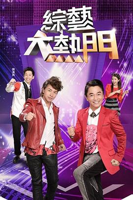 神话电视剧在线观看免费胡歌-胡歌版《神话》电视剧哪里能免费看