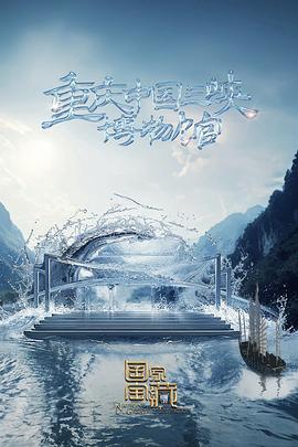 张慧仪影片-张慧仪经典银幕作品回顾