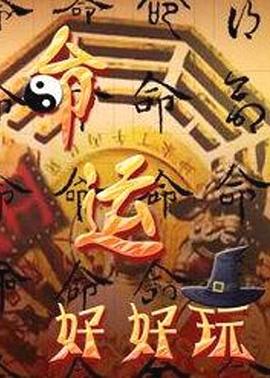 神凤威龙完整版-寻找老电影版本容易遇到片名相似或画质不同的情况
