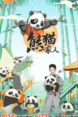 尹雪喜的全部电影在线观看-尹雪喜参演电影有哪些渠道可以看