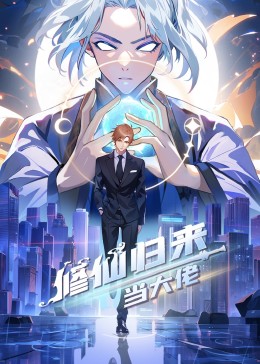 xl上司中文翻译免费文稿一共多少集-隐藏的大结局