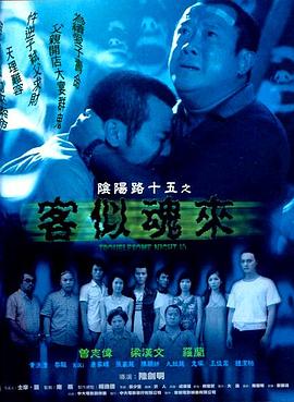 三生三世十里桃花电视剧-哪版夜华最还原