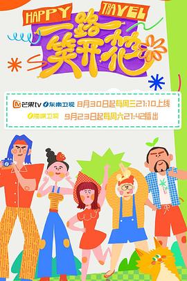 夜空中佳闪亮的星 电视剧-基本信息与观看渠道核实方法