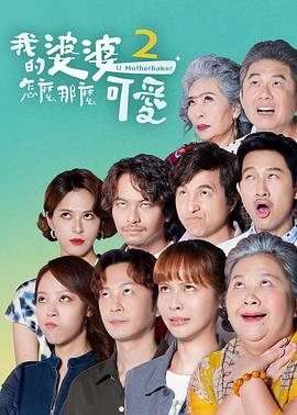 黑势力陈小春国语-想找陈小春的《黑势力》国语版该从哪看