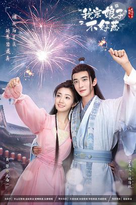 神话电视剧在线观看免费胡歌-胡歌版《神话》电视剧哪里能免费看