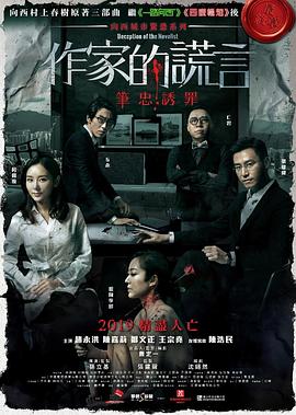 美人制造2-》目前能看吗