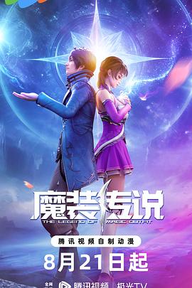 艰难爱情第二部剧情-真相是什么