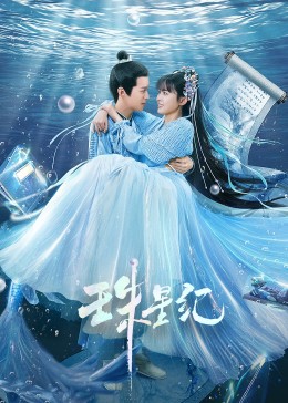 再见美丽小姐国语版-在哪找
