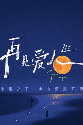 因为会长大人是未婚夫全集下拉式-看会长大人是未婚夫别走错路