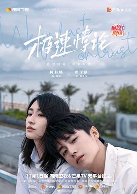 我要当八路演员表-打鬼子阵容全盘点