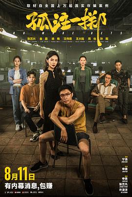 命中注定我爱你01-寻找《命中注定我爱你》第1集观看渠道与版本核对技巧