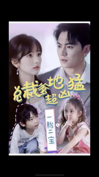 我是果汁完整版-想看《我是果汁》完整版