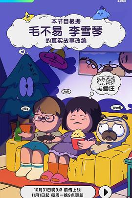 电波女与青春男同人-找同人图文的几个靠谱平台推荐